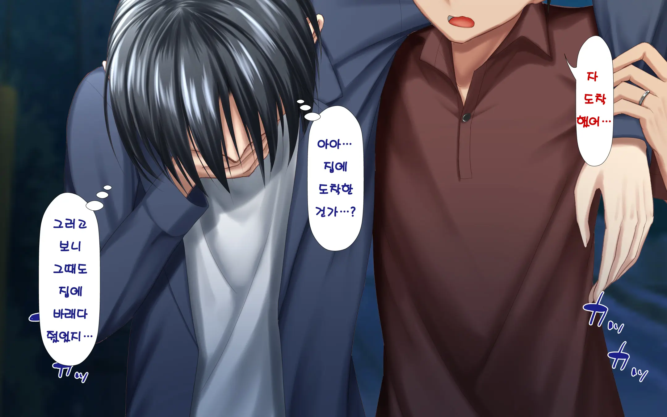 Hitozuma To Gattai! Nukenai!? ~Netori Fukahi No Gattai Seikatsu~ Daisanwa | 유부녀와 합체! 빠지지 않아!? ~네토리 불가피한 합체 생활~ 제3화